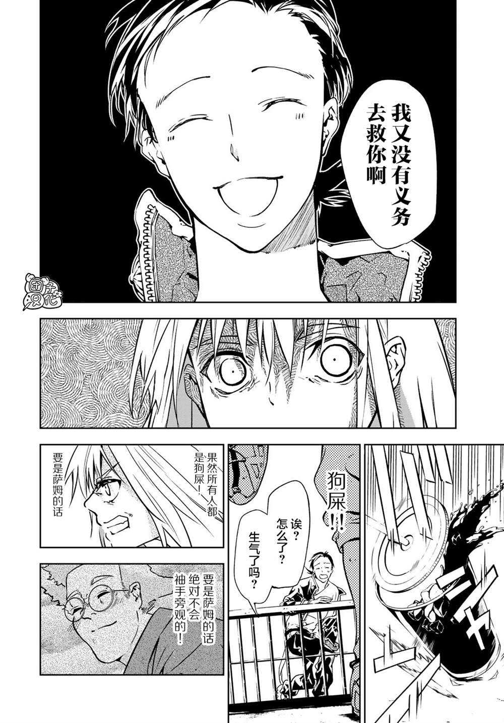 第40页