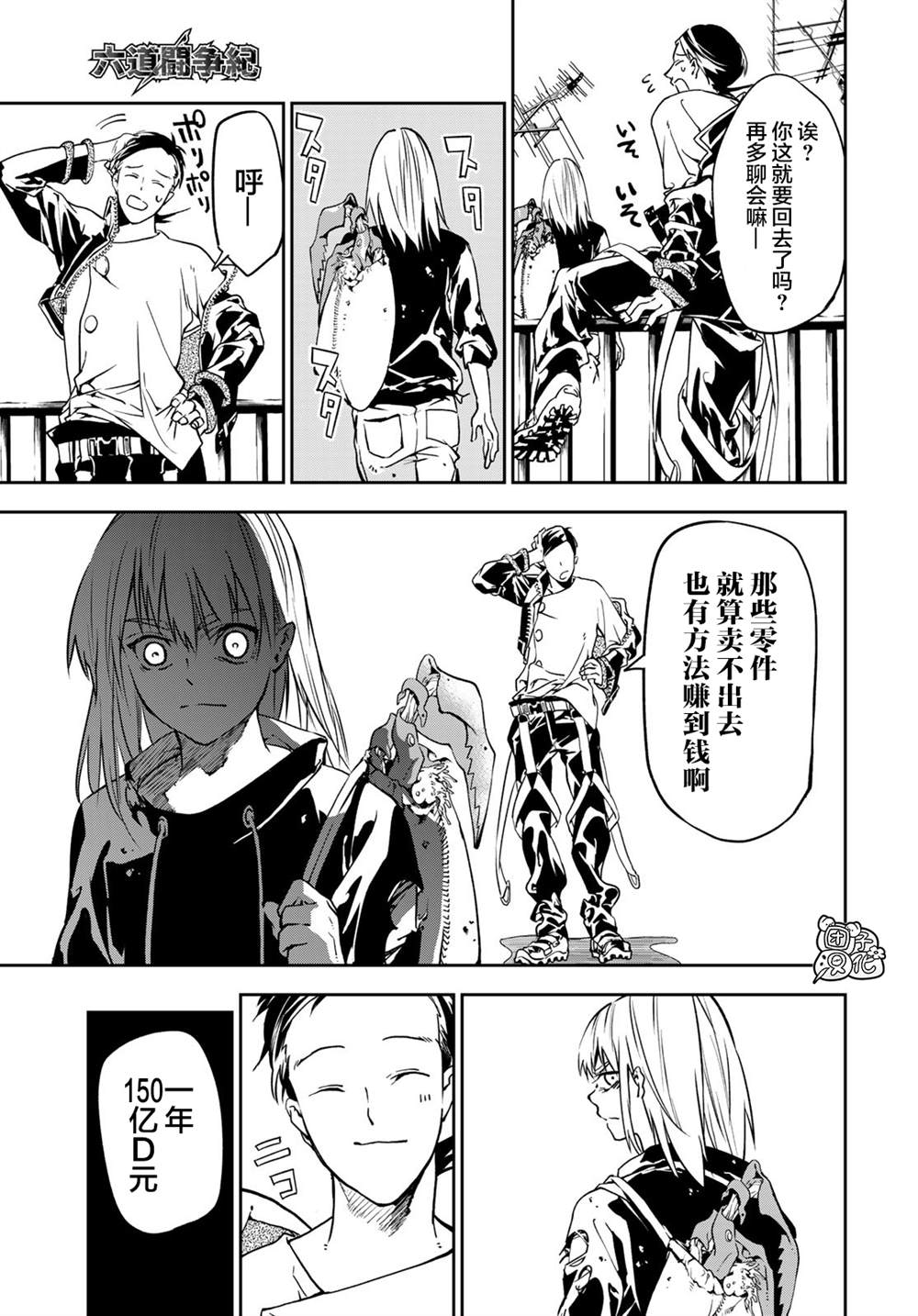 第41页