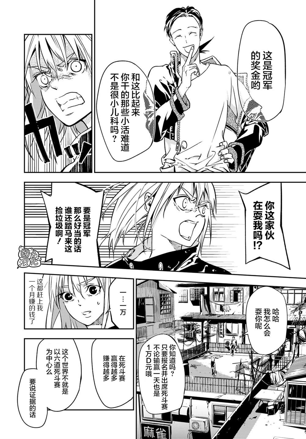 第42页