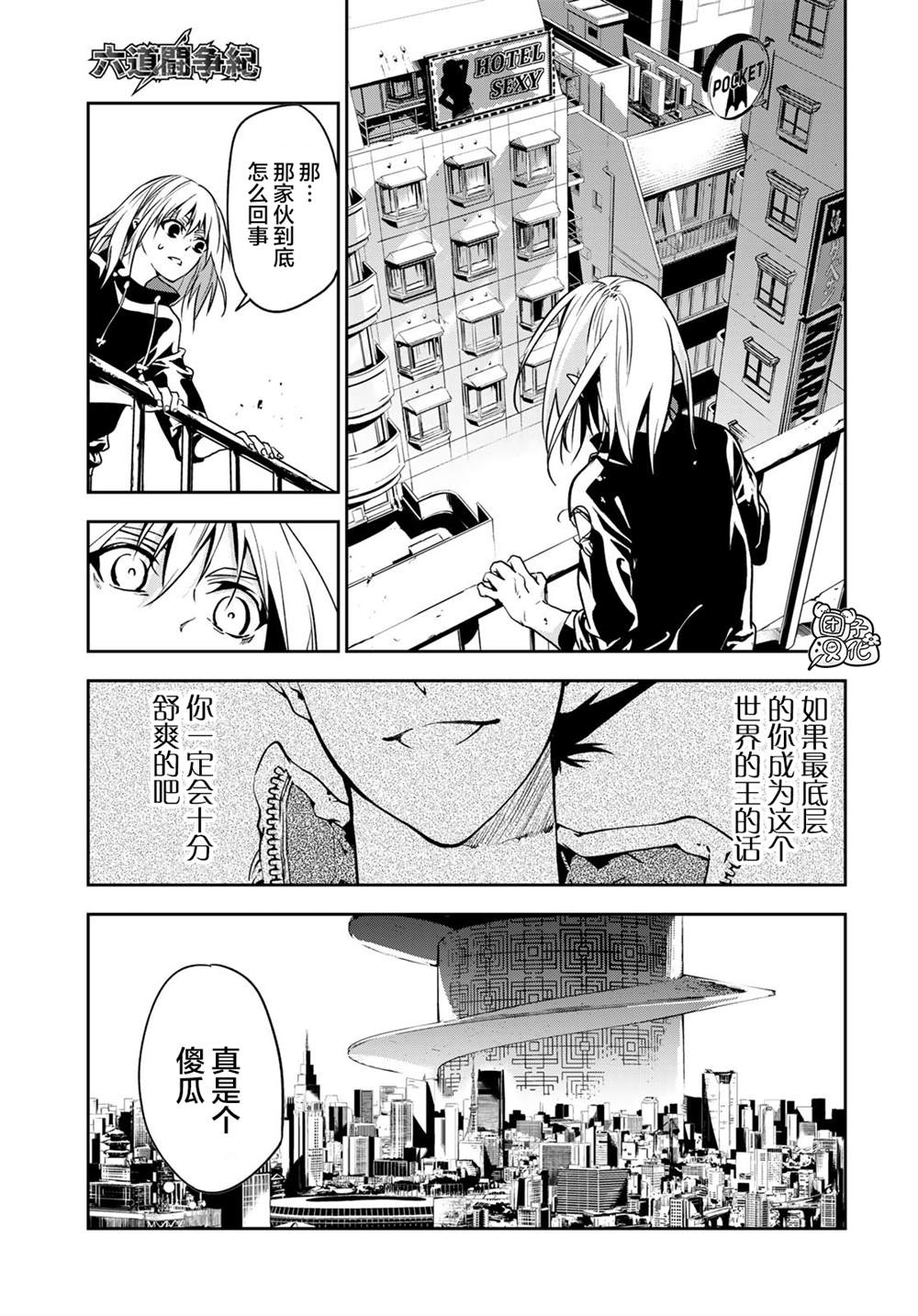 第48页