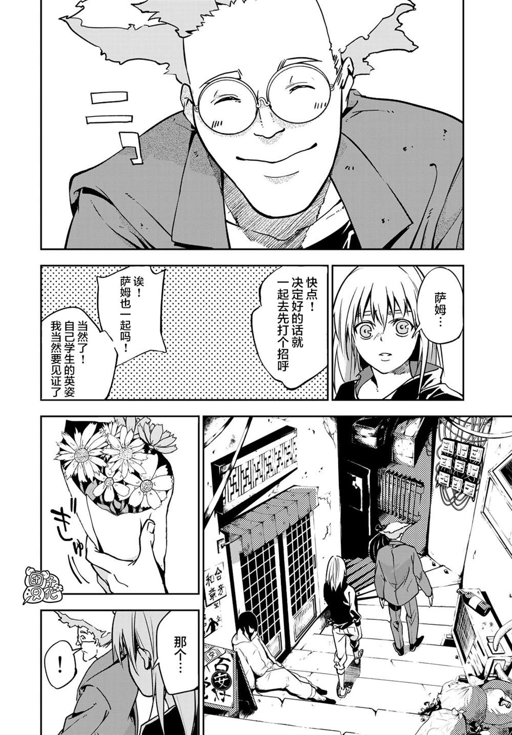 第51页