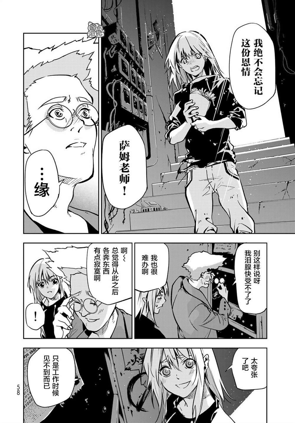 第53页