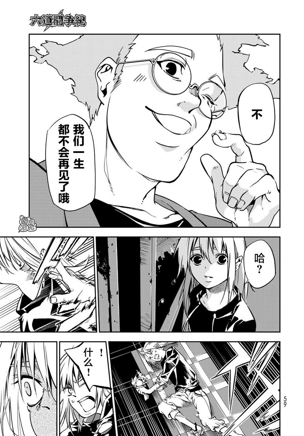 第54页