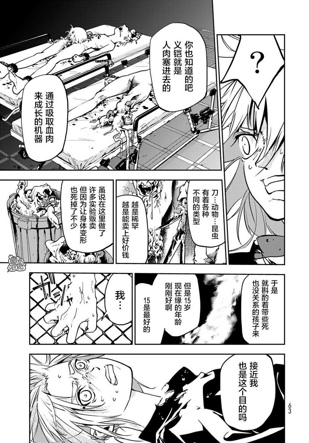 第58页