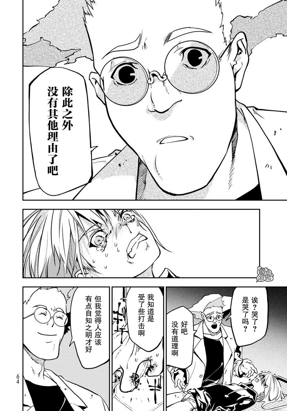 第59页