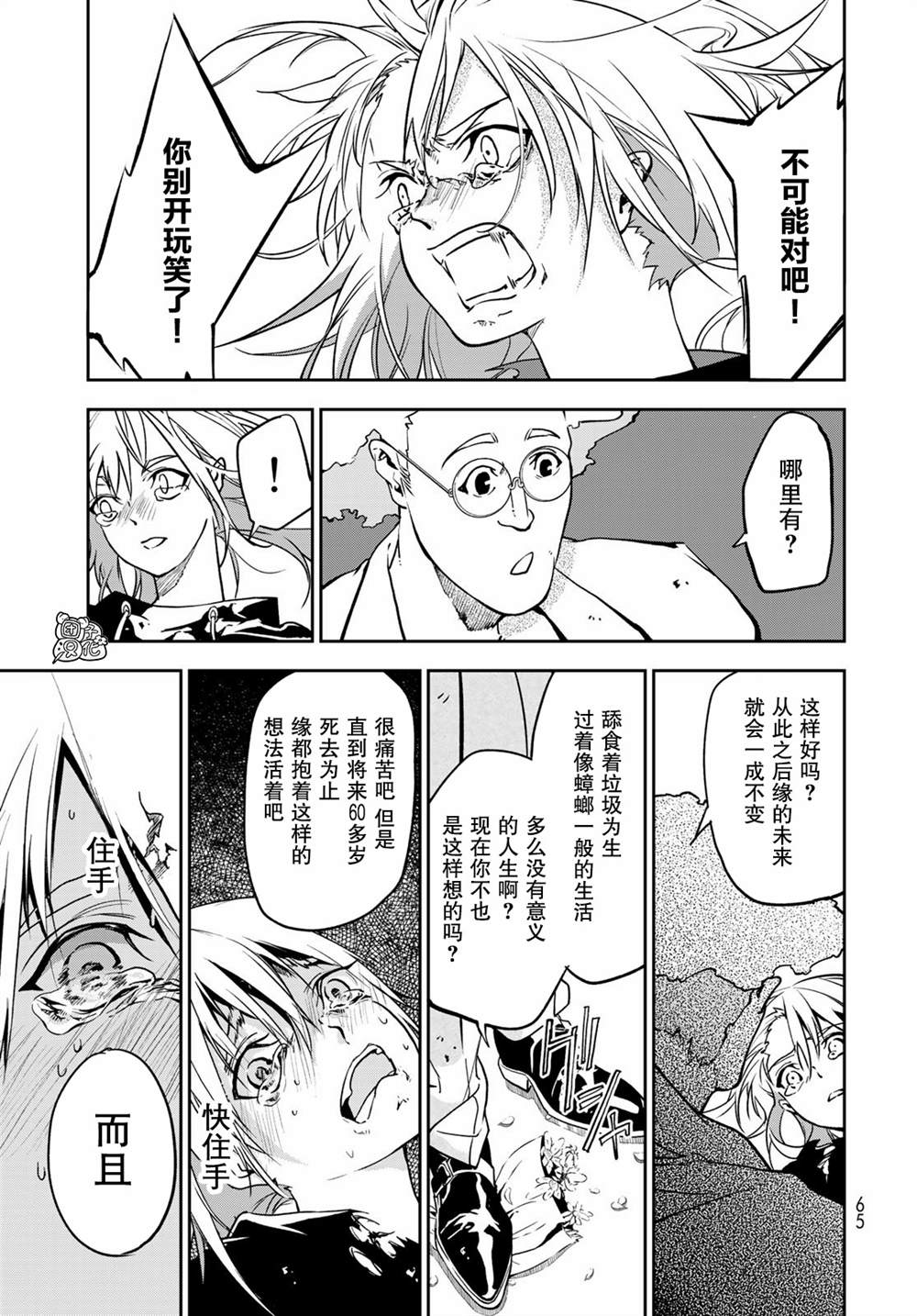 第60页
