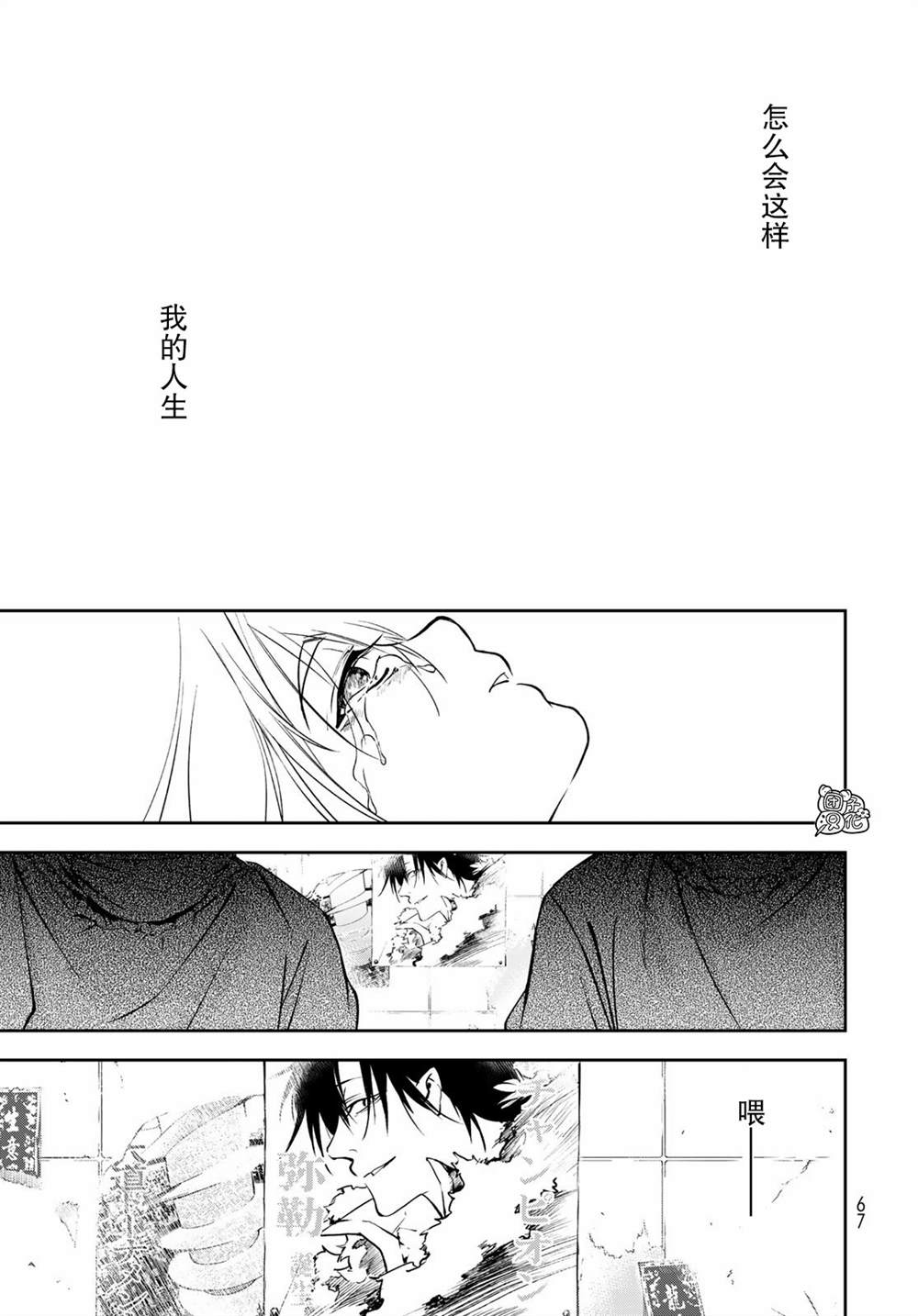 第62页