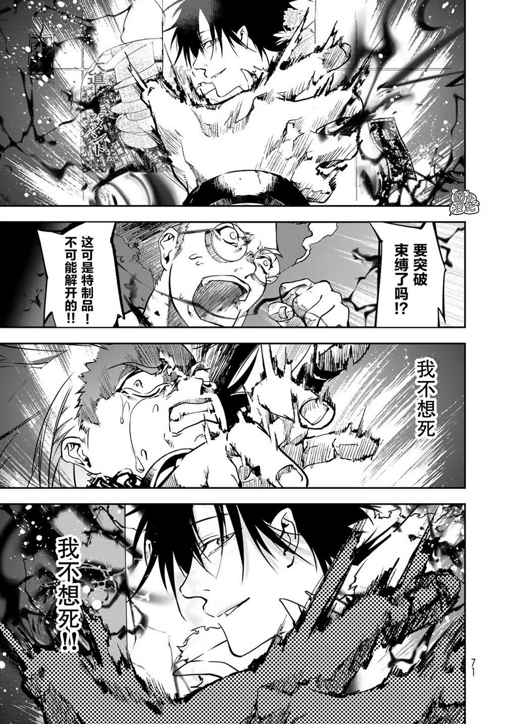 第66页