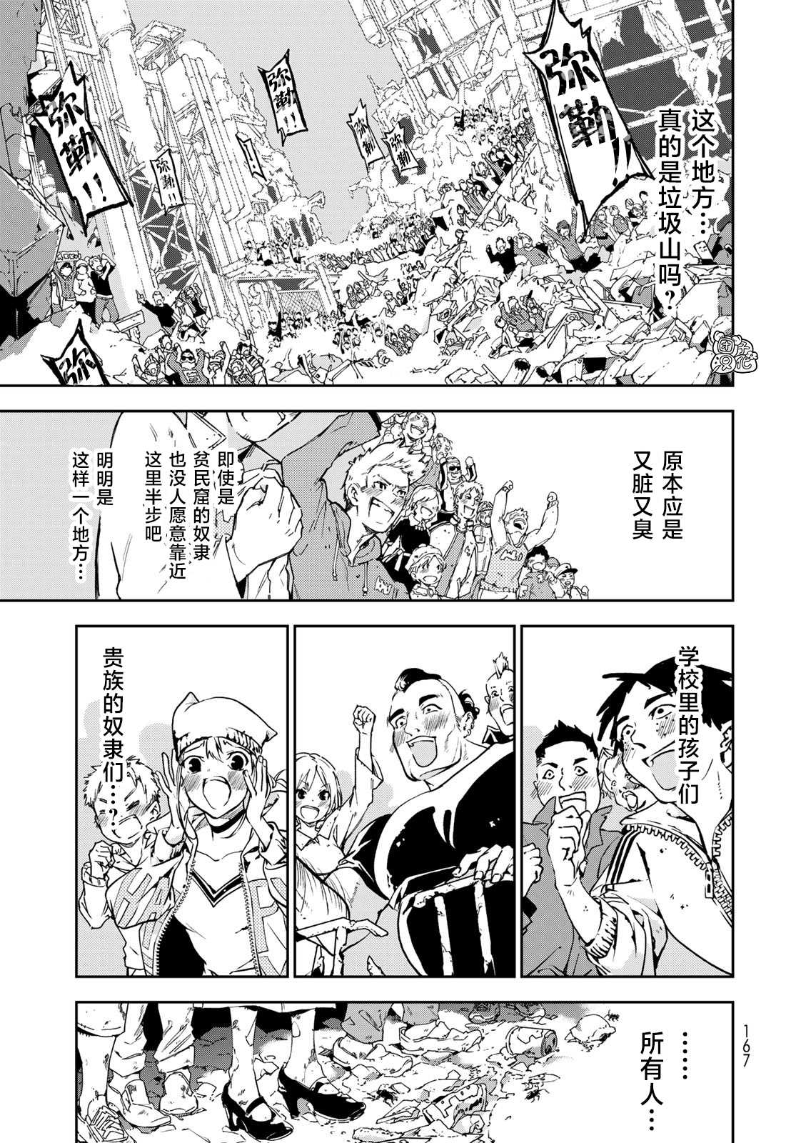 第47页