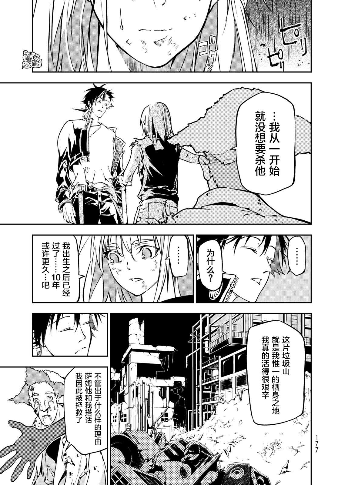 第56页