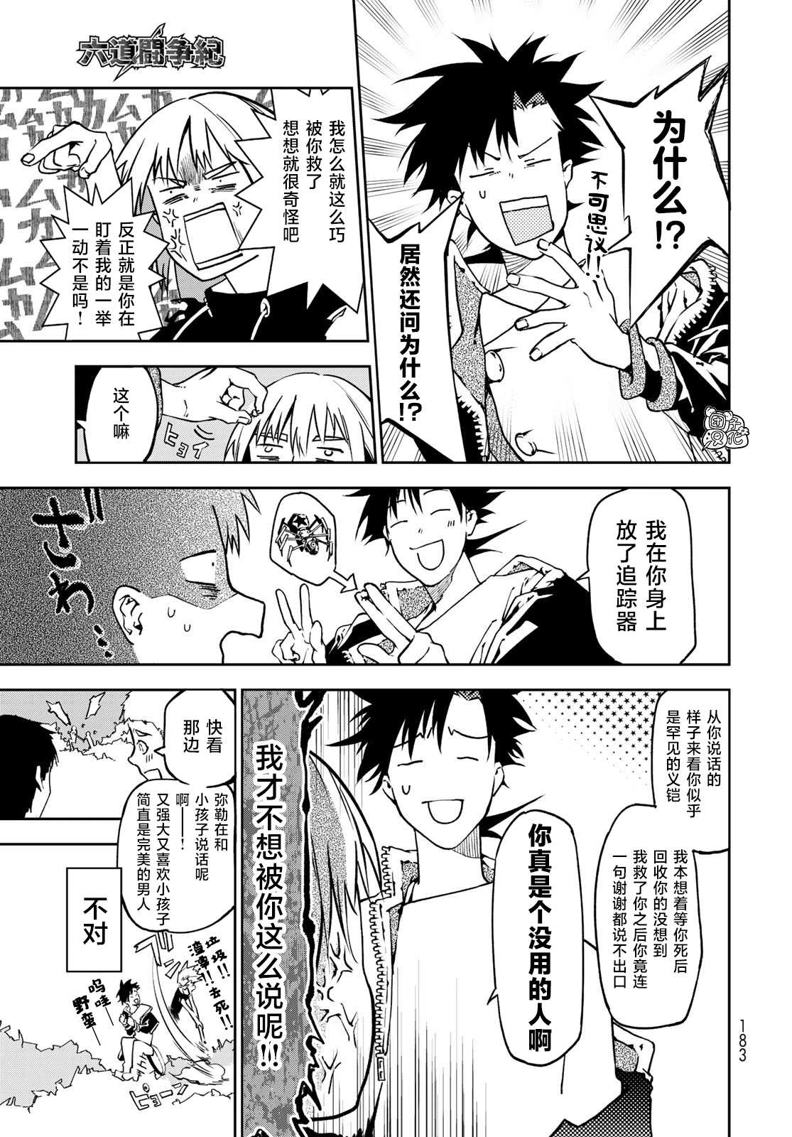 第62页