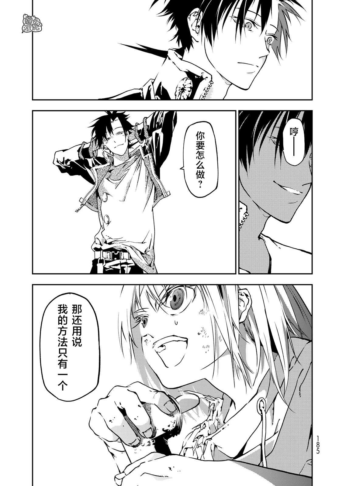 第64页