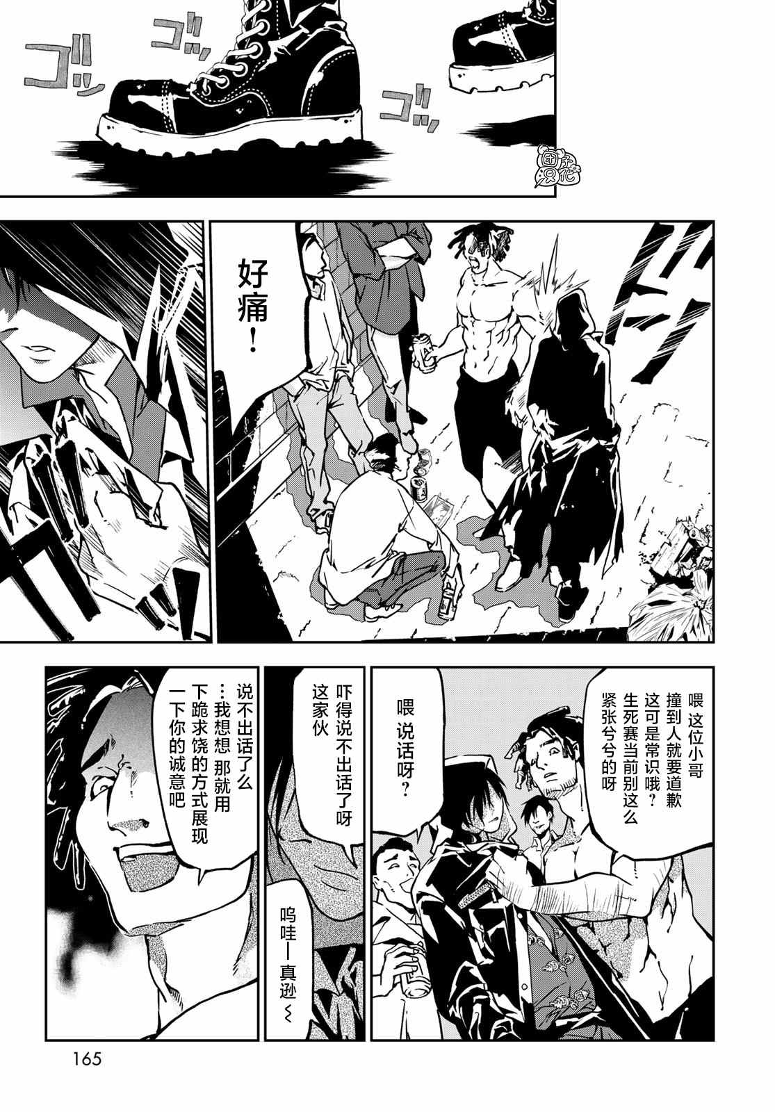 第43页