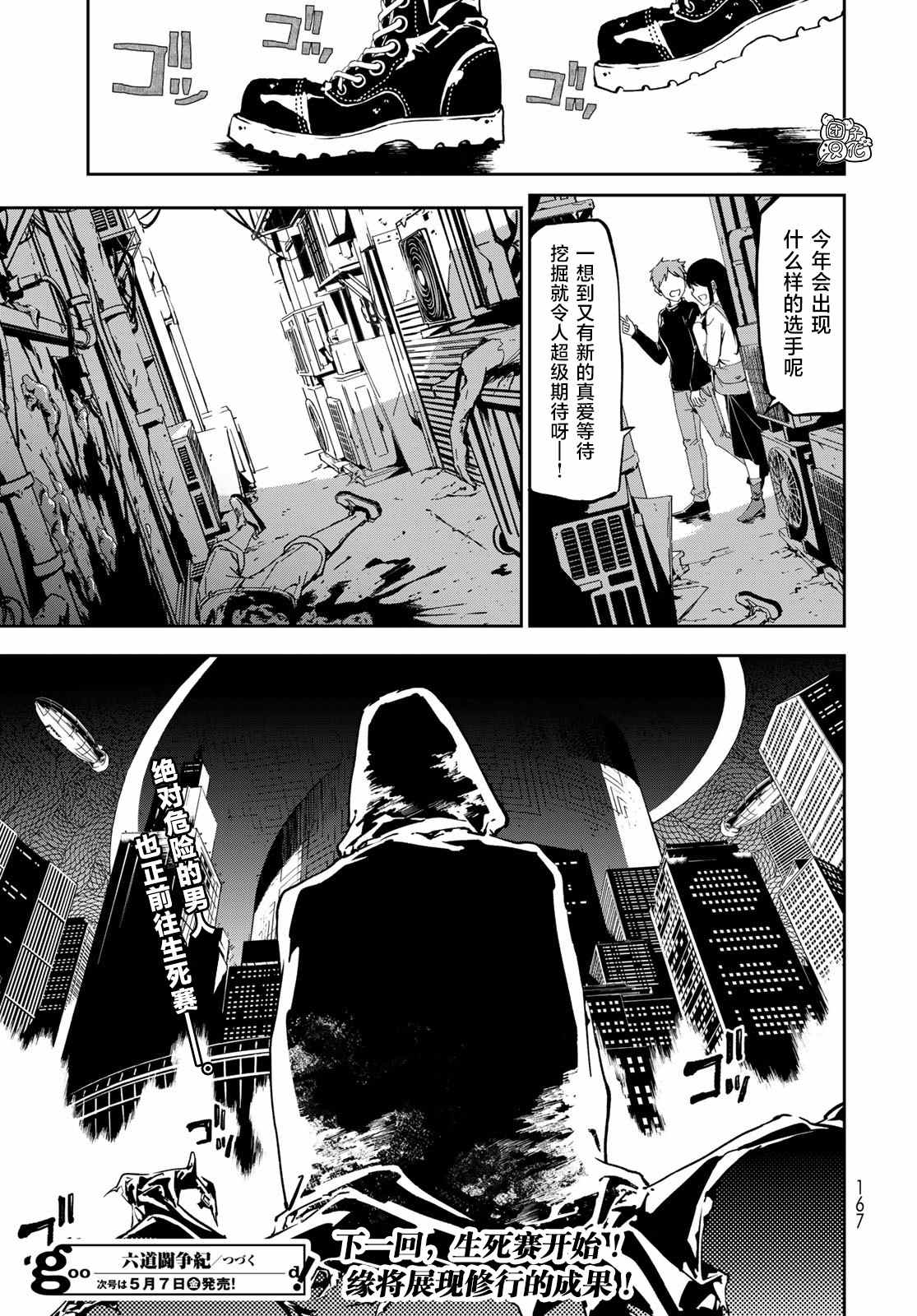 第45页