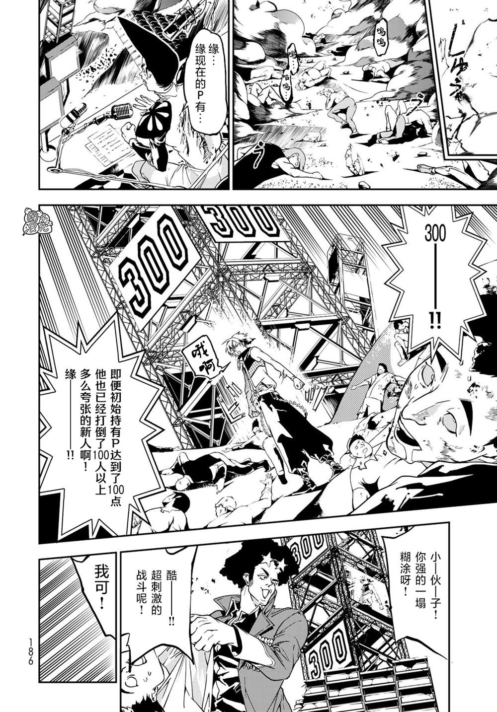 第32页