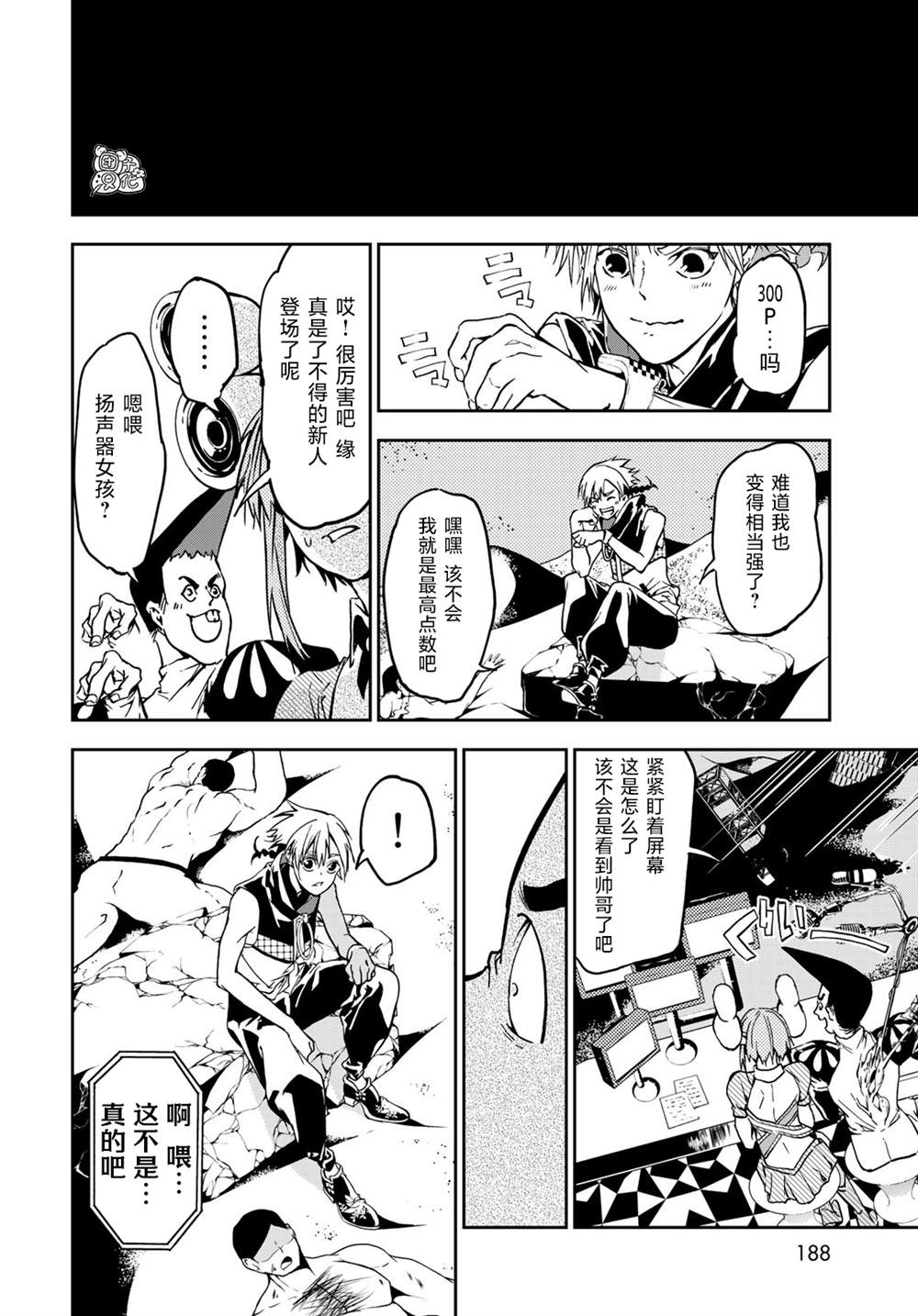 第34页