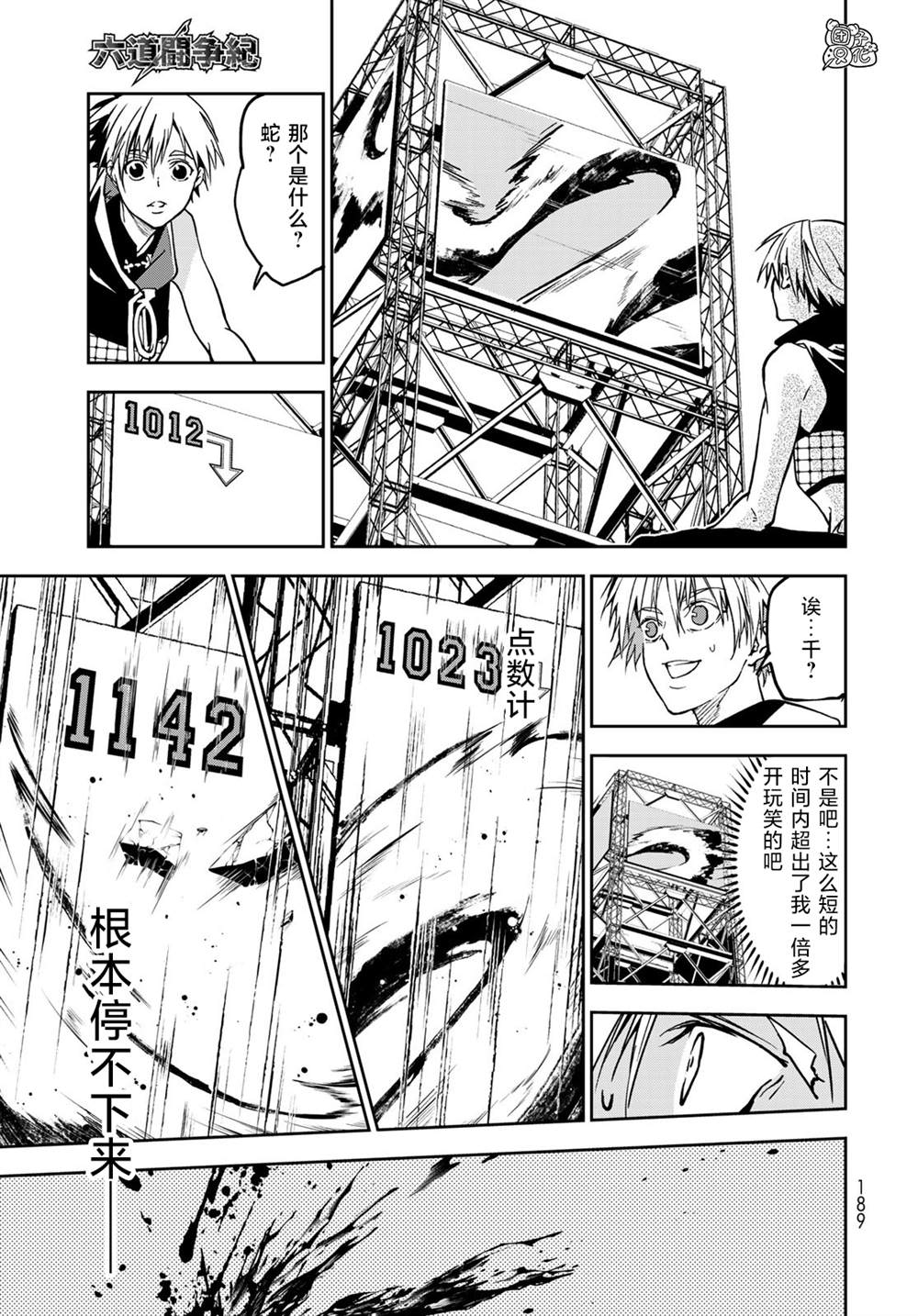 第35页