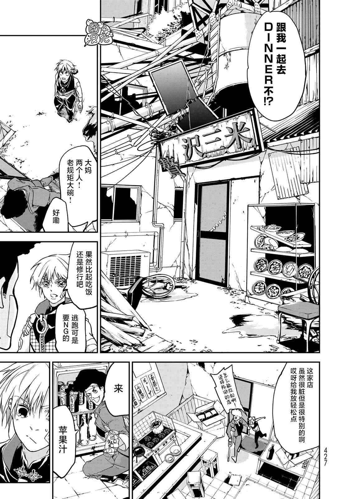 第22页