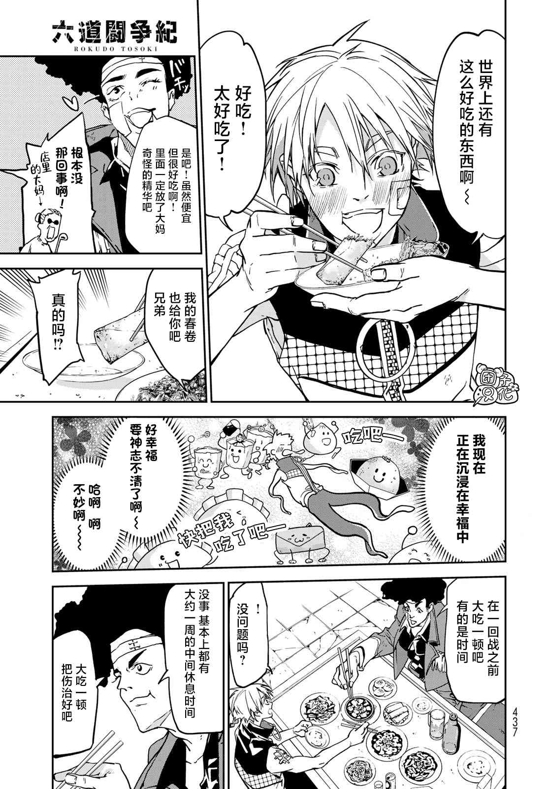 第31页