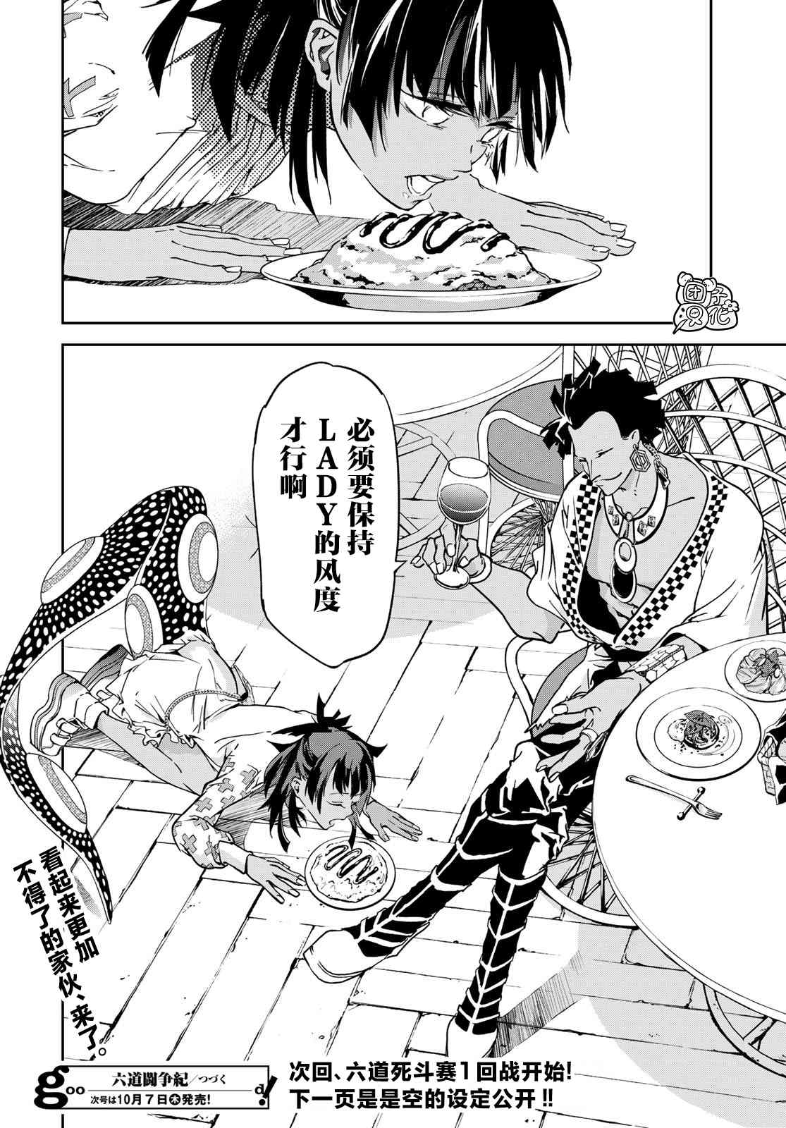 第34页