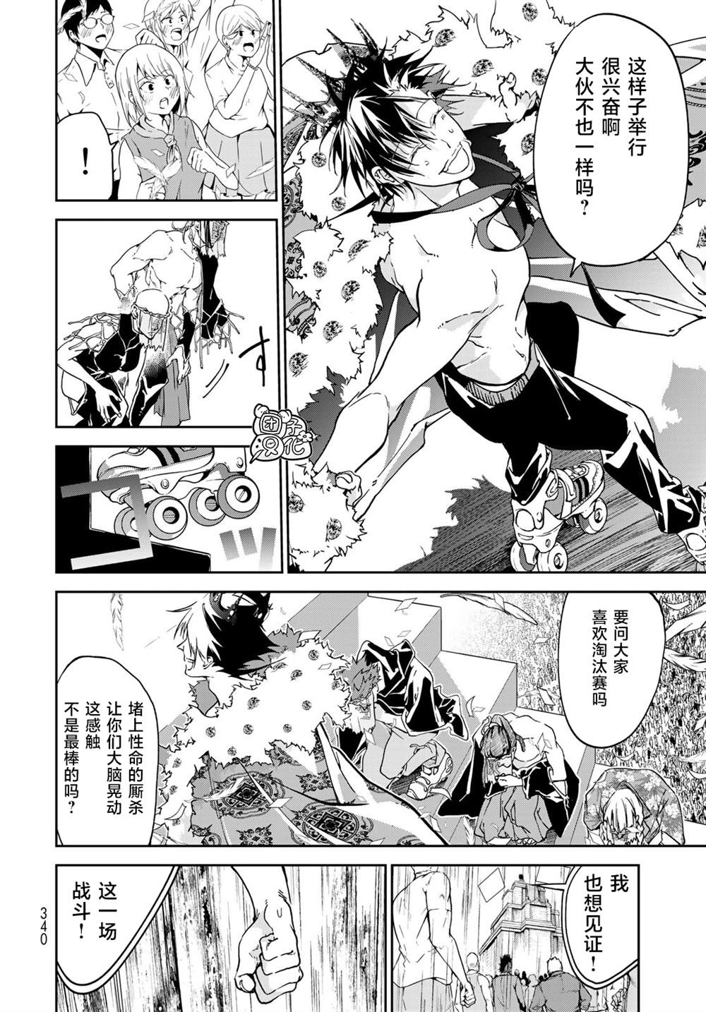 第30页