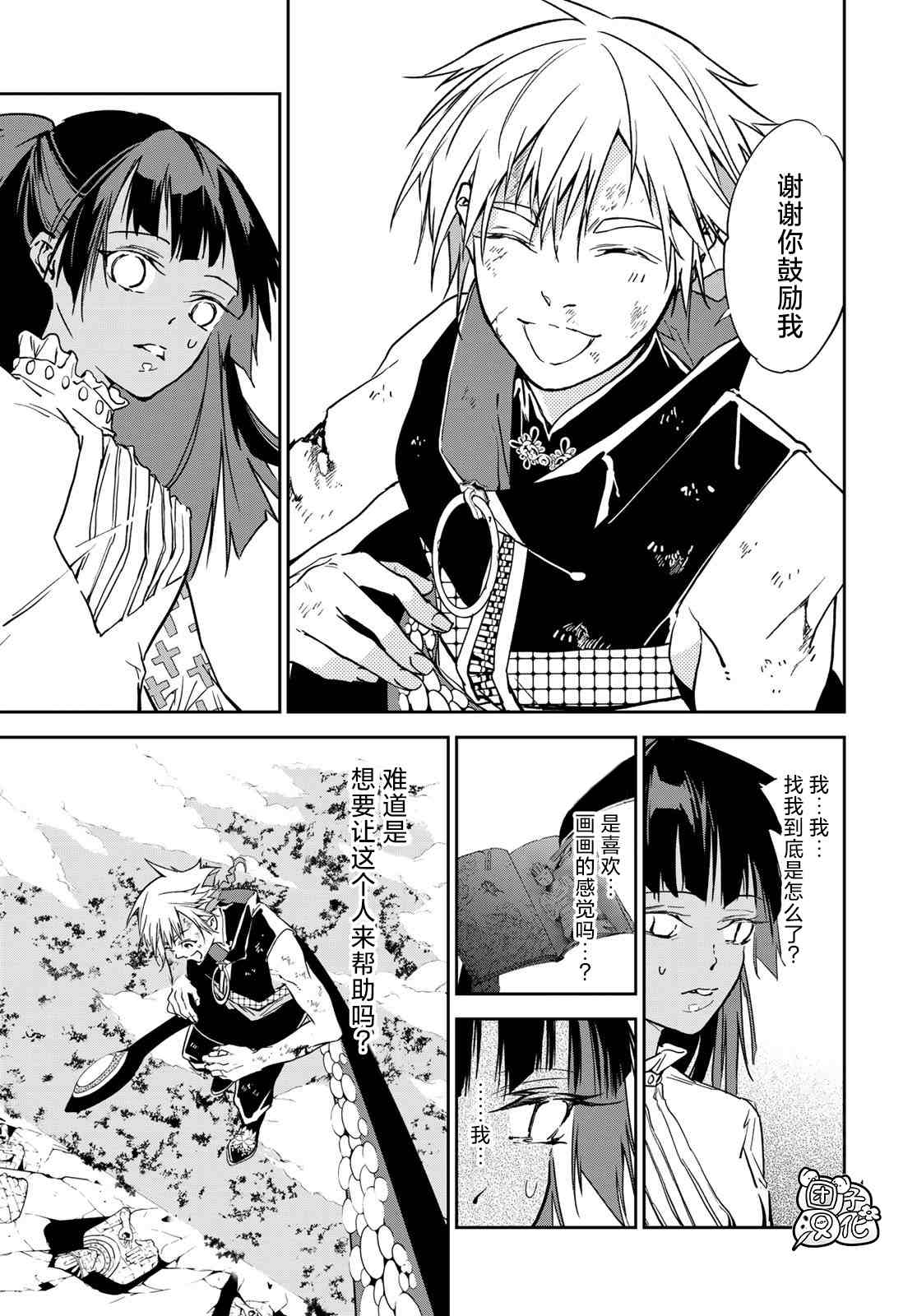 第32页