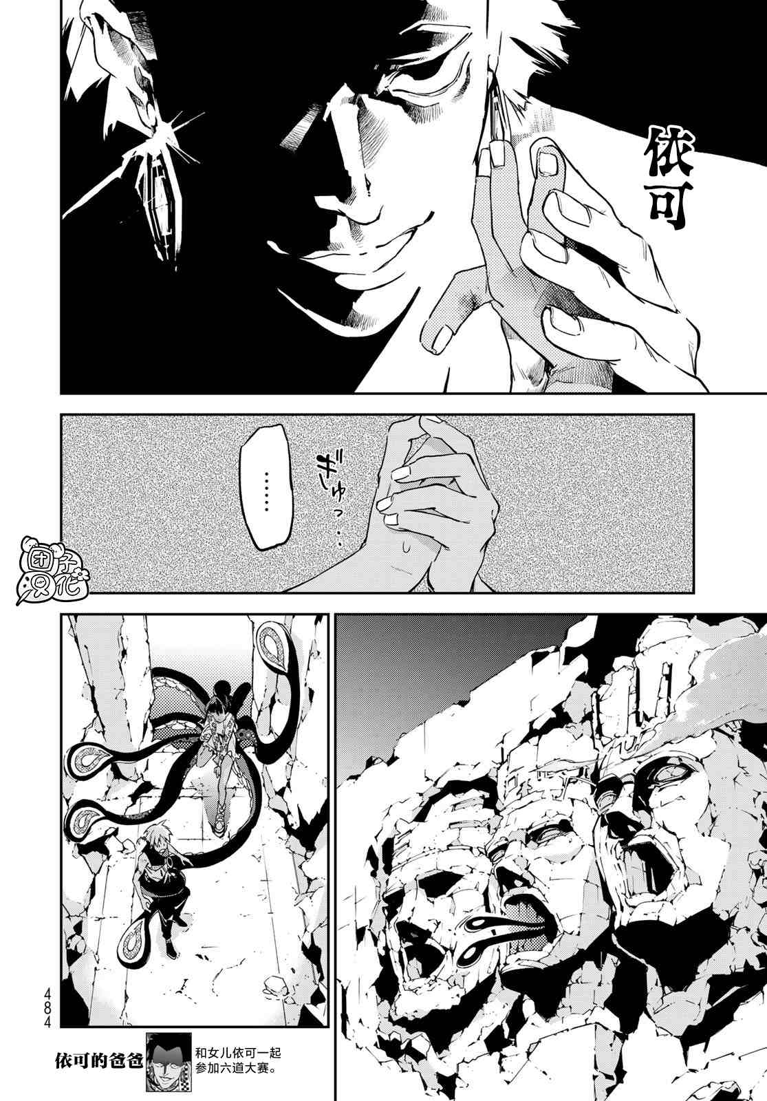 第33页