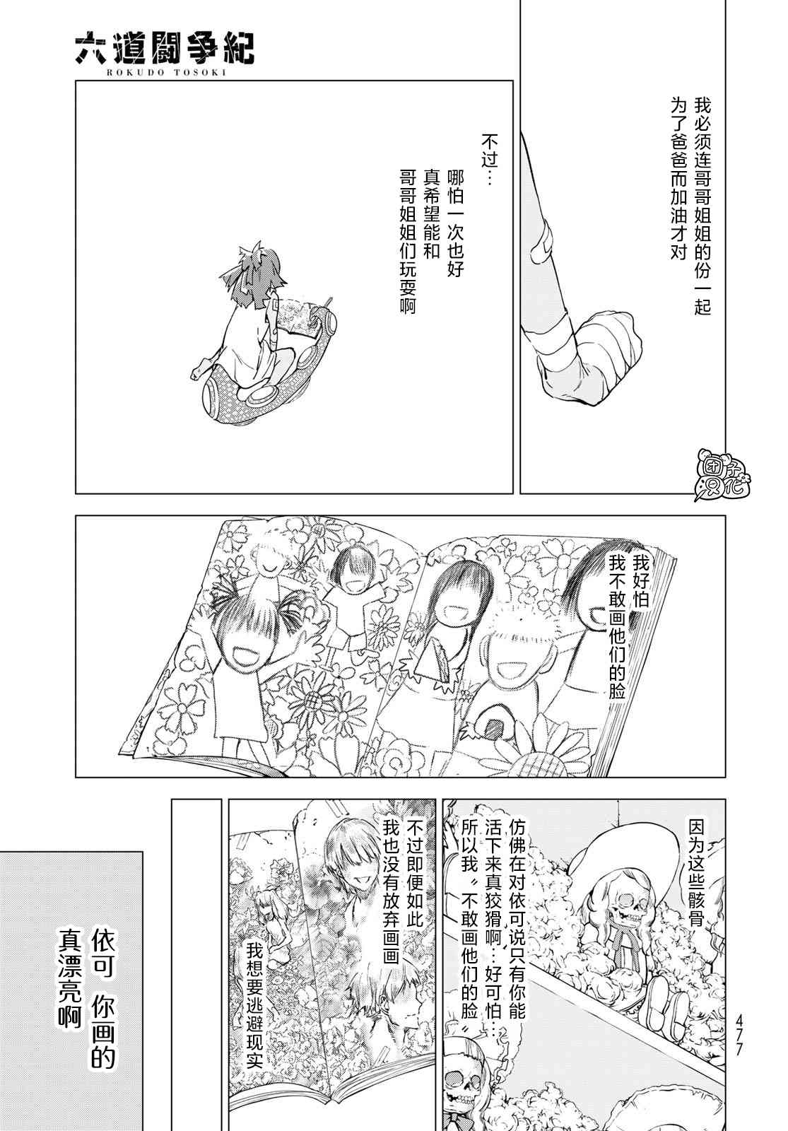 第34页