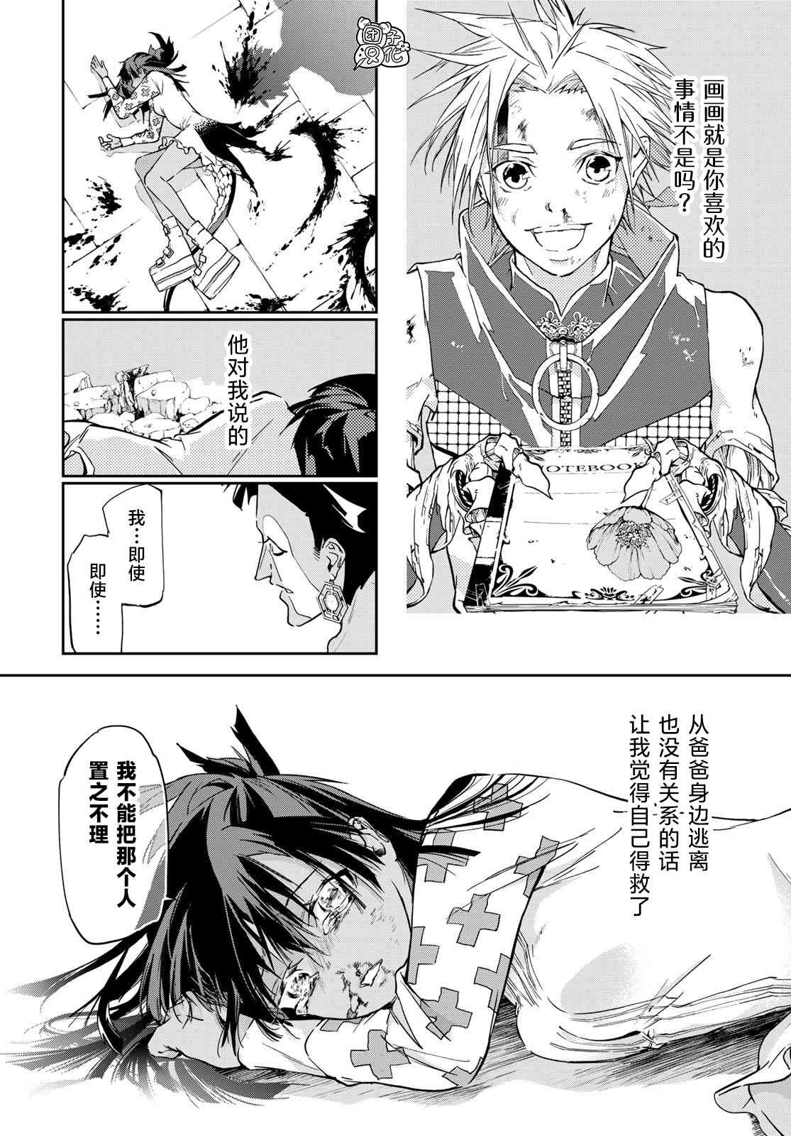 第35页