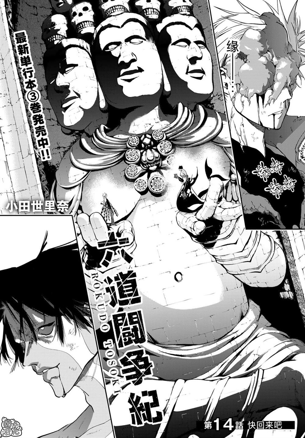 第2页