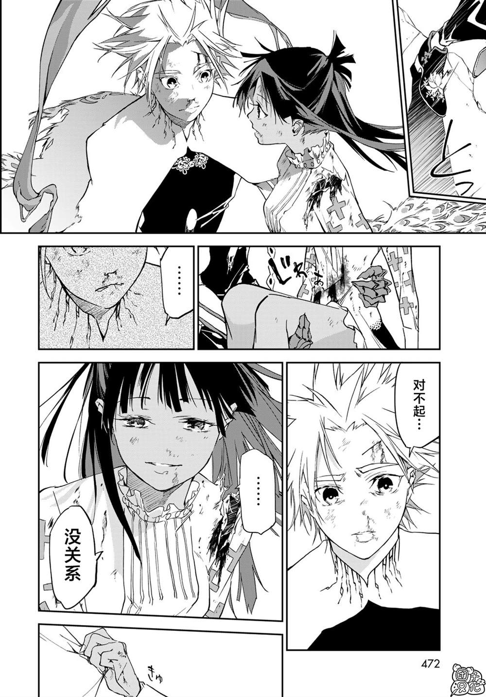 第31页