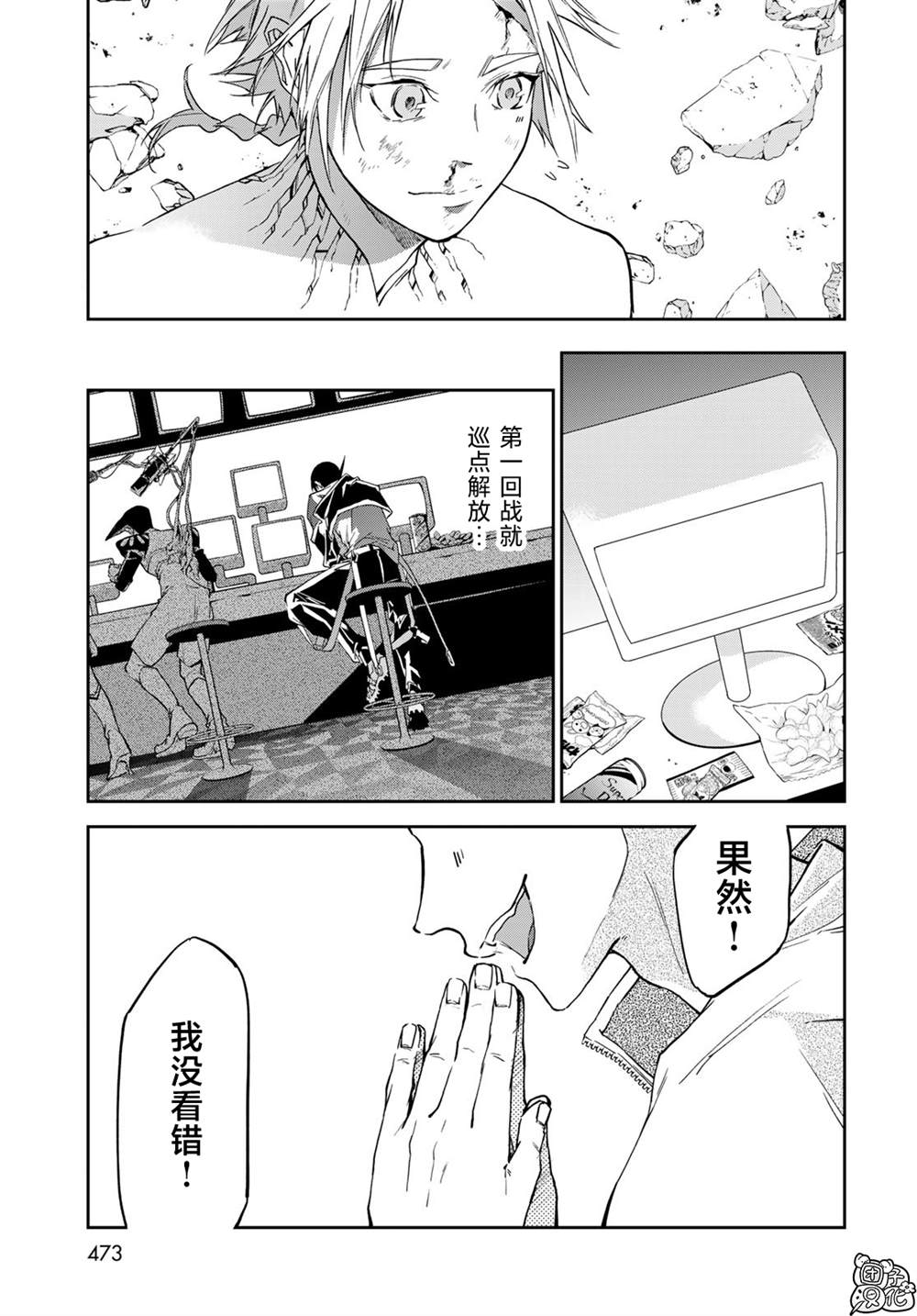 第32页