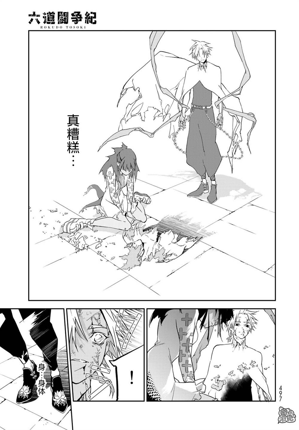 第35页
