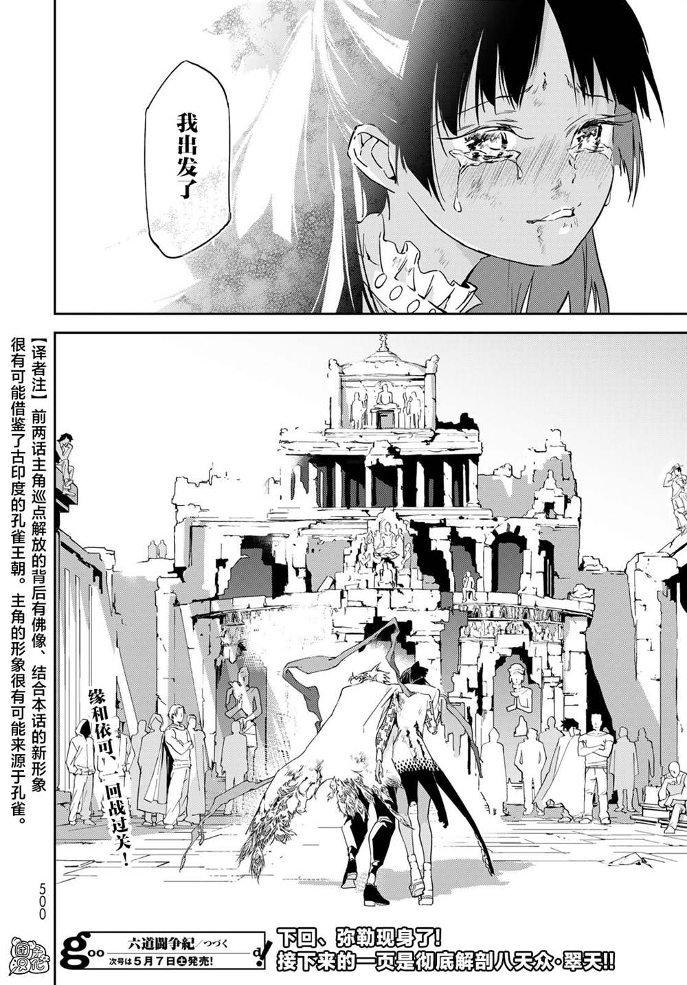 第38页