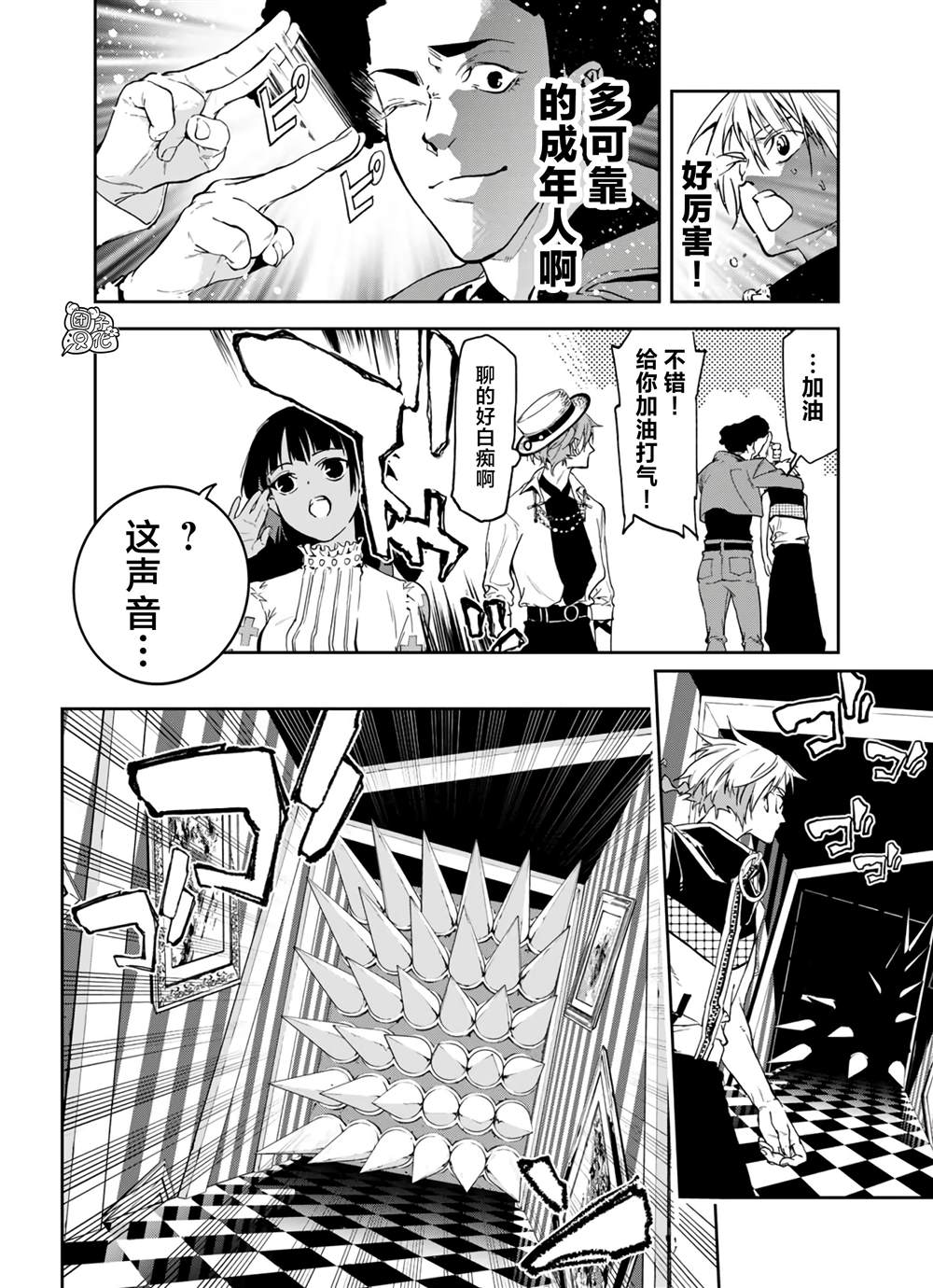 第7页