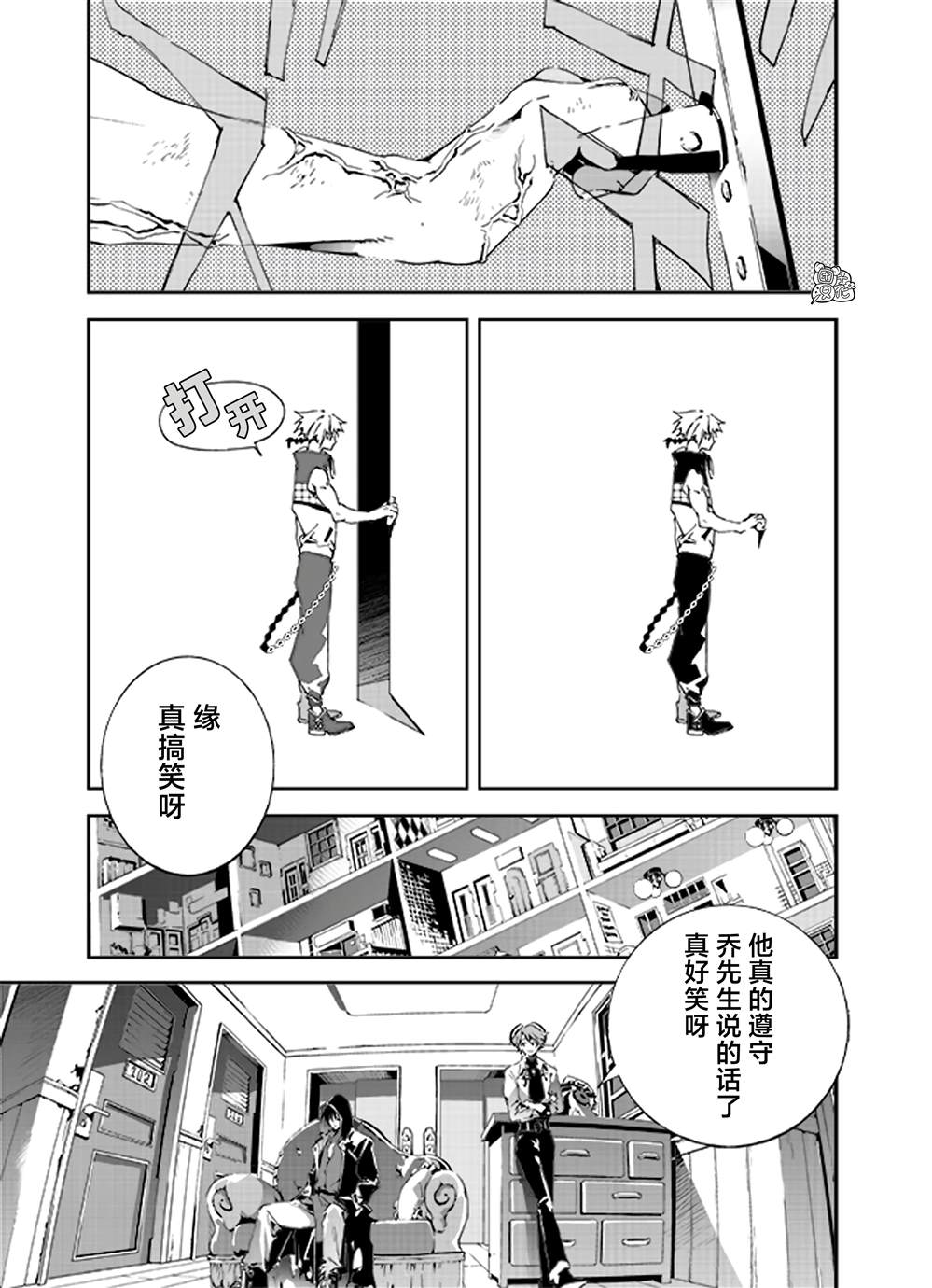第18页