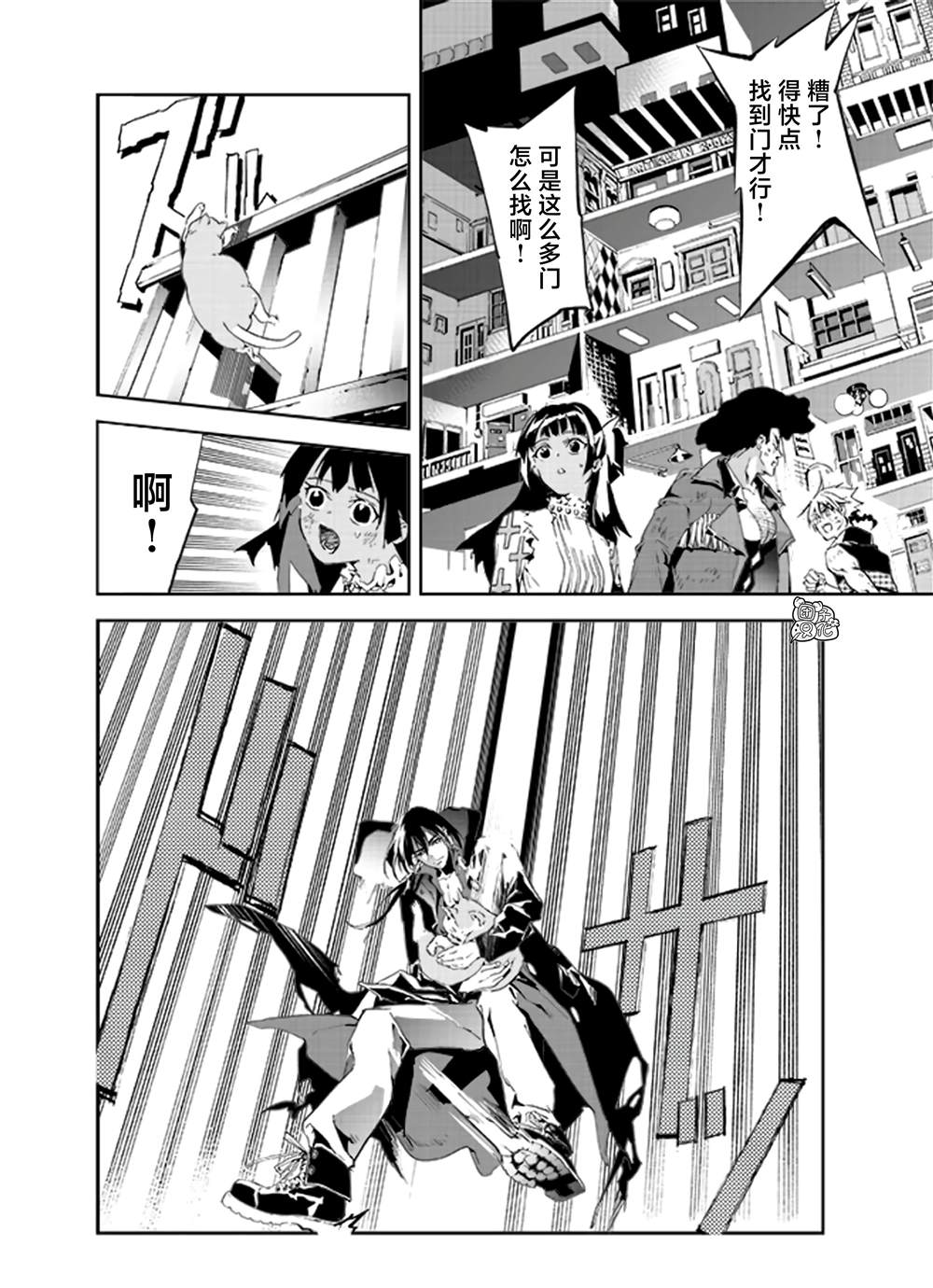 第21页