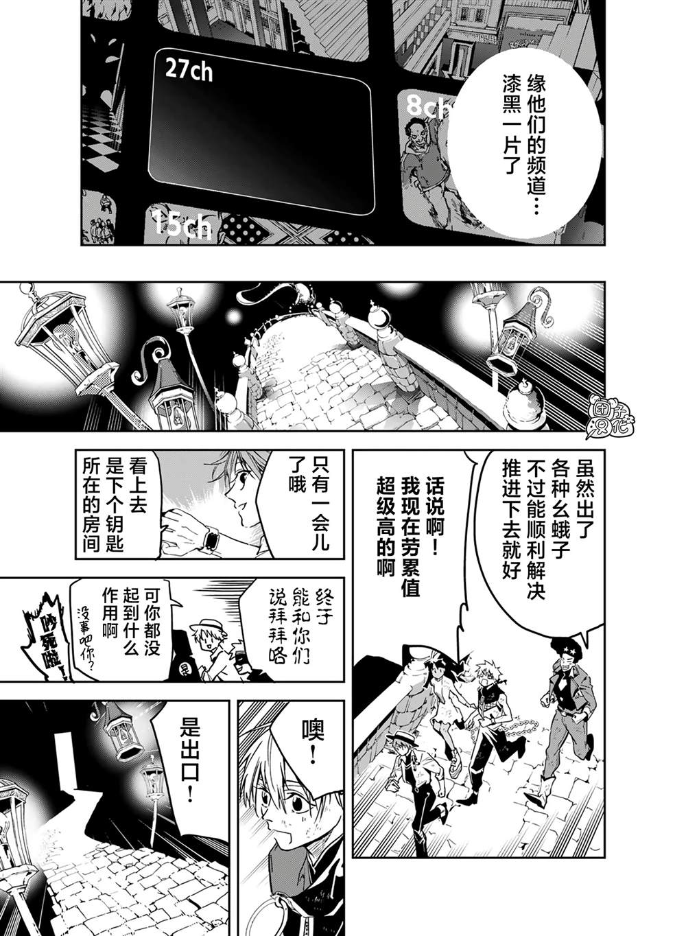 第13页
