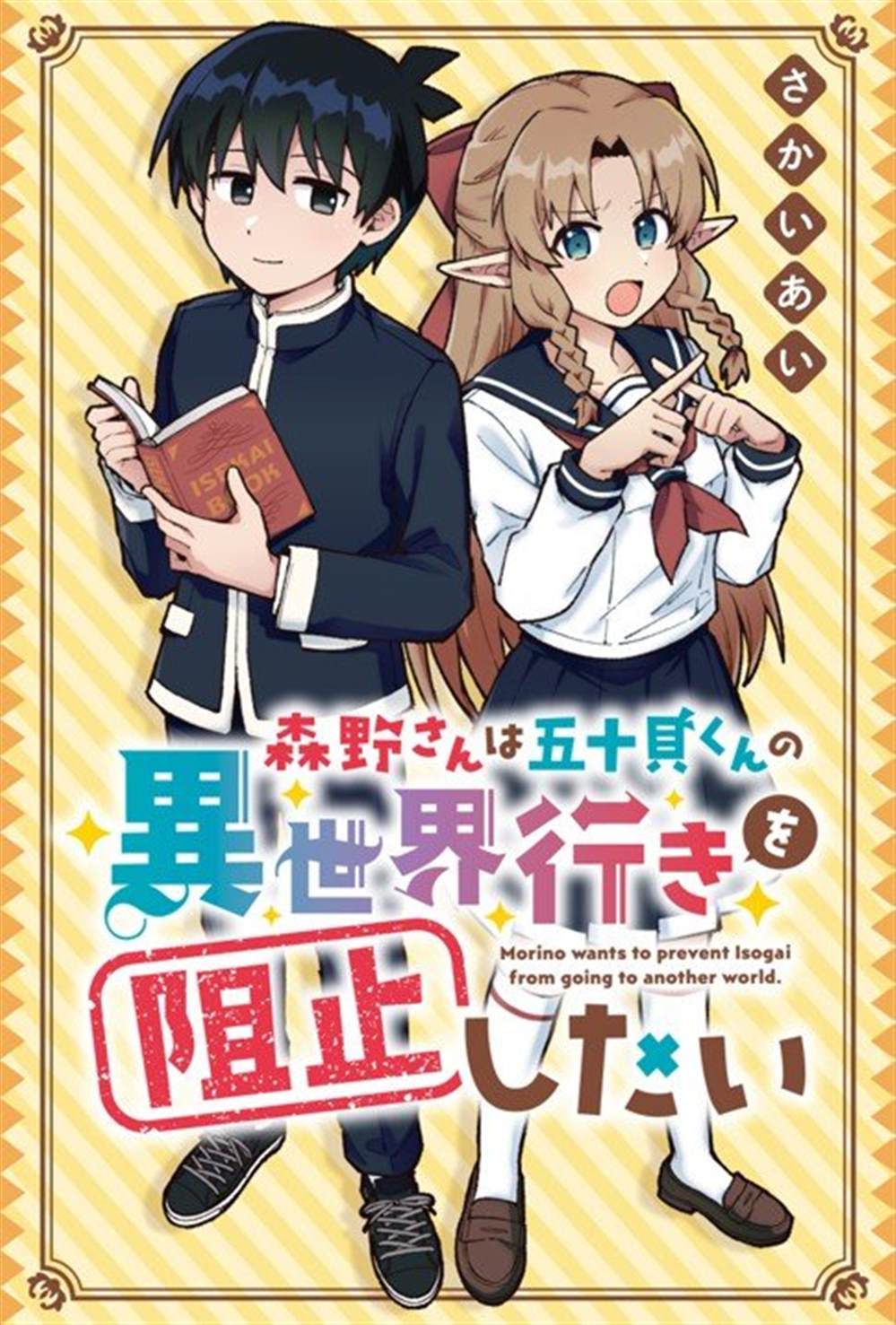 第19页