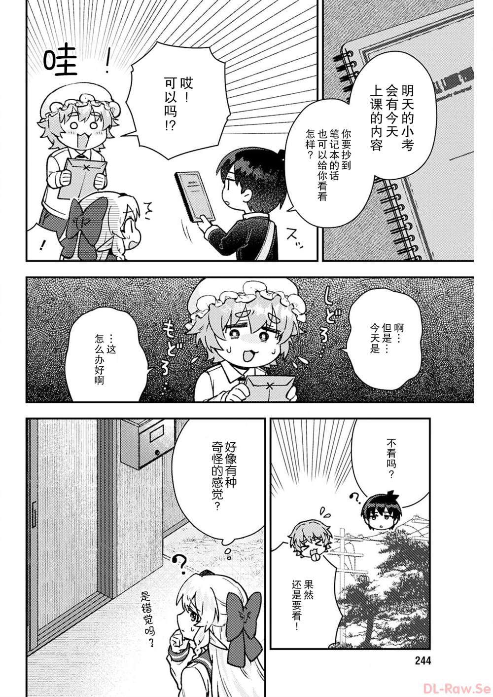 第8页