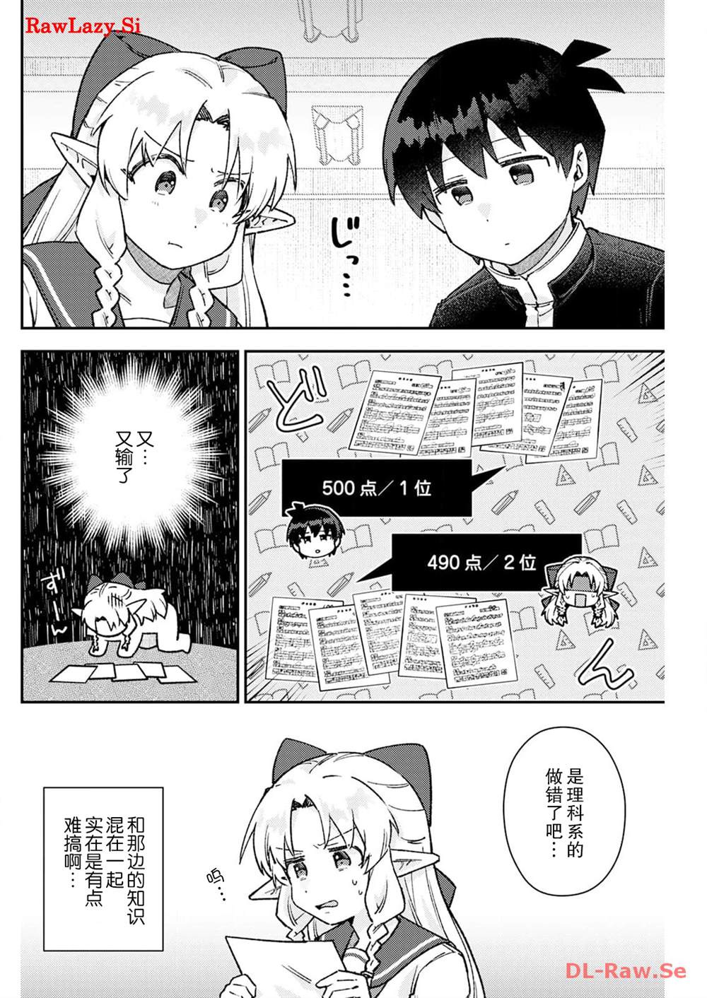 第10页