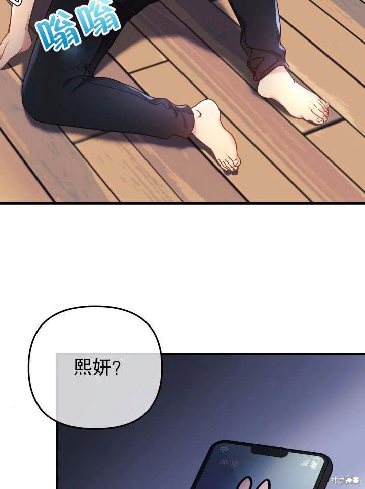 第110页