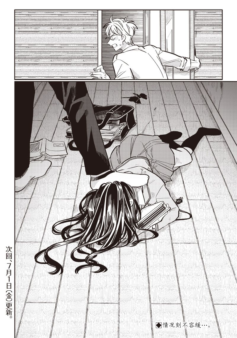 第23页