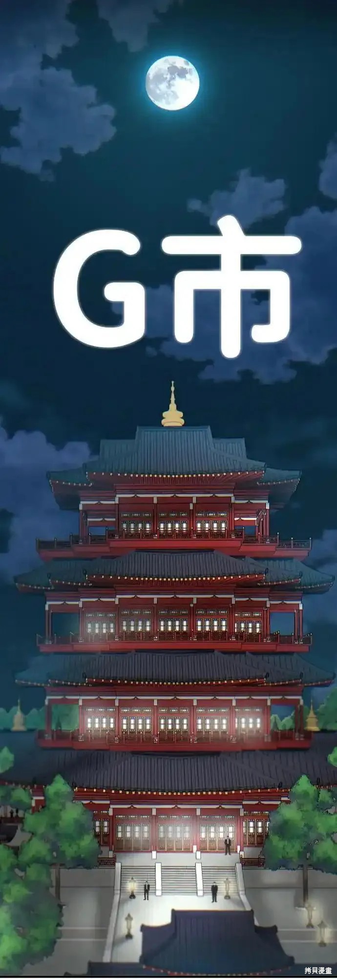 第72页