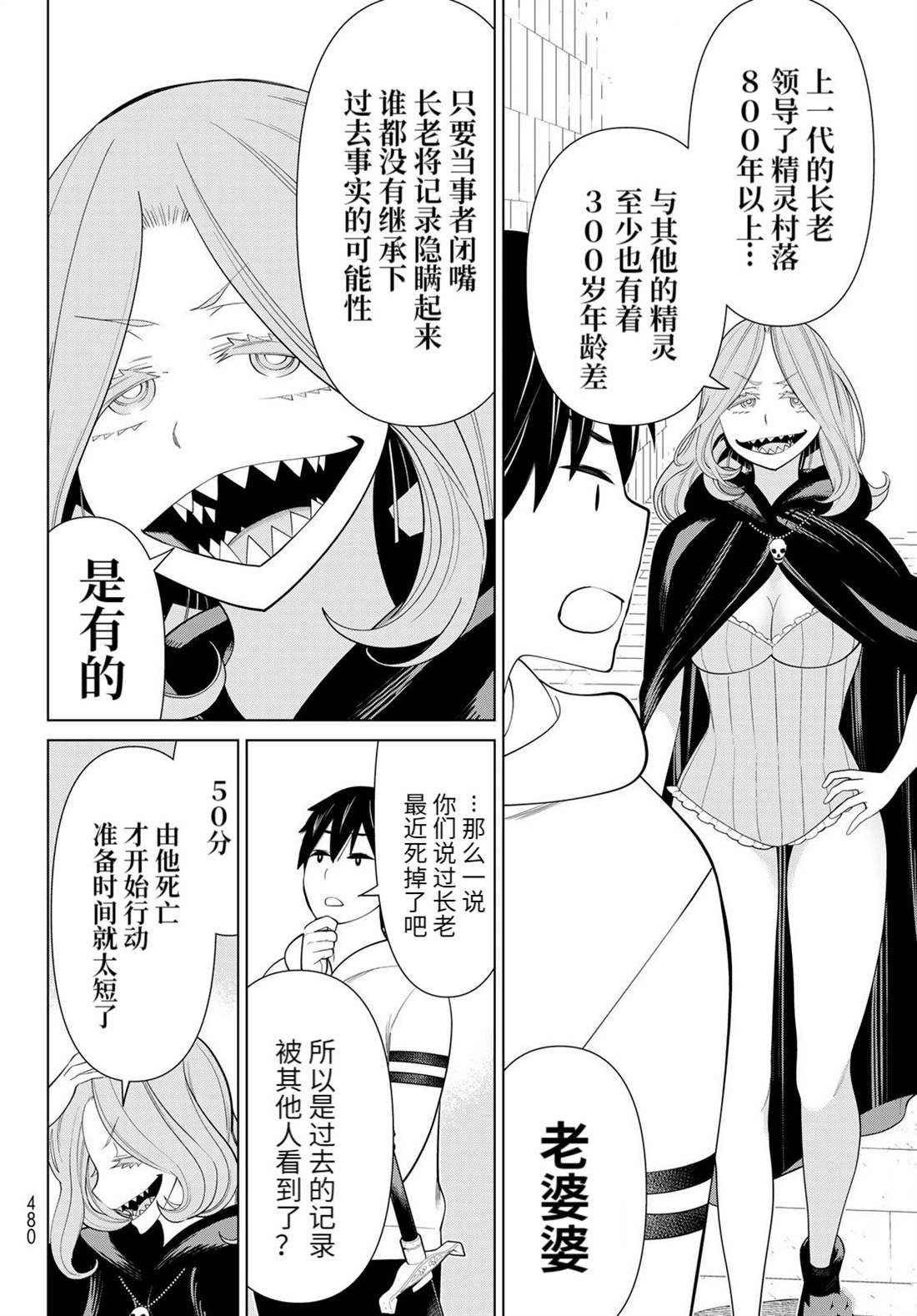 第12页