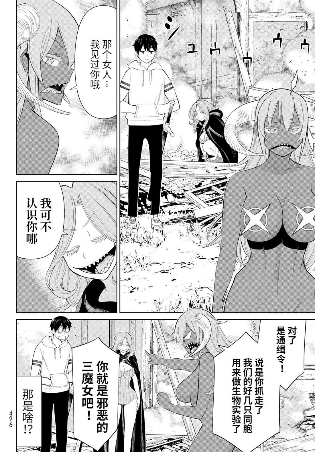第26页