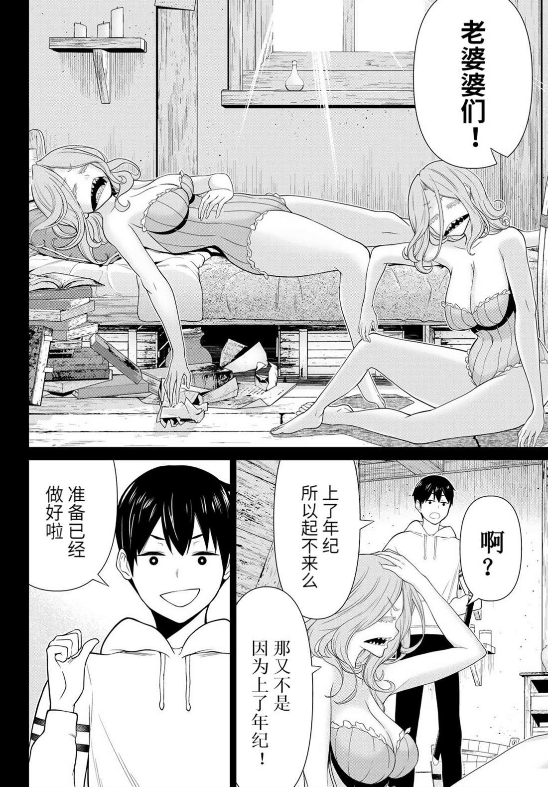第25页