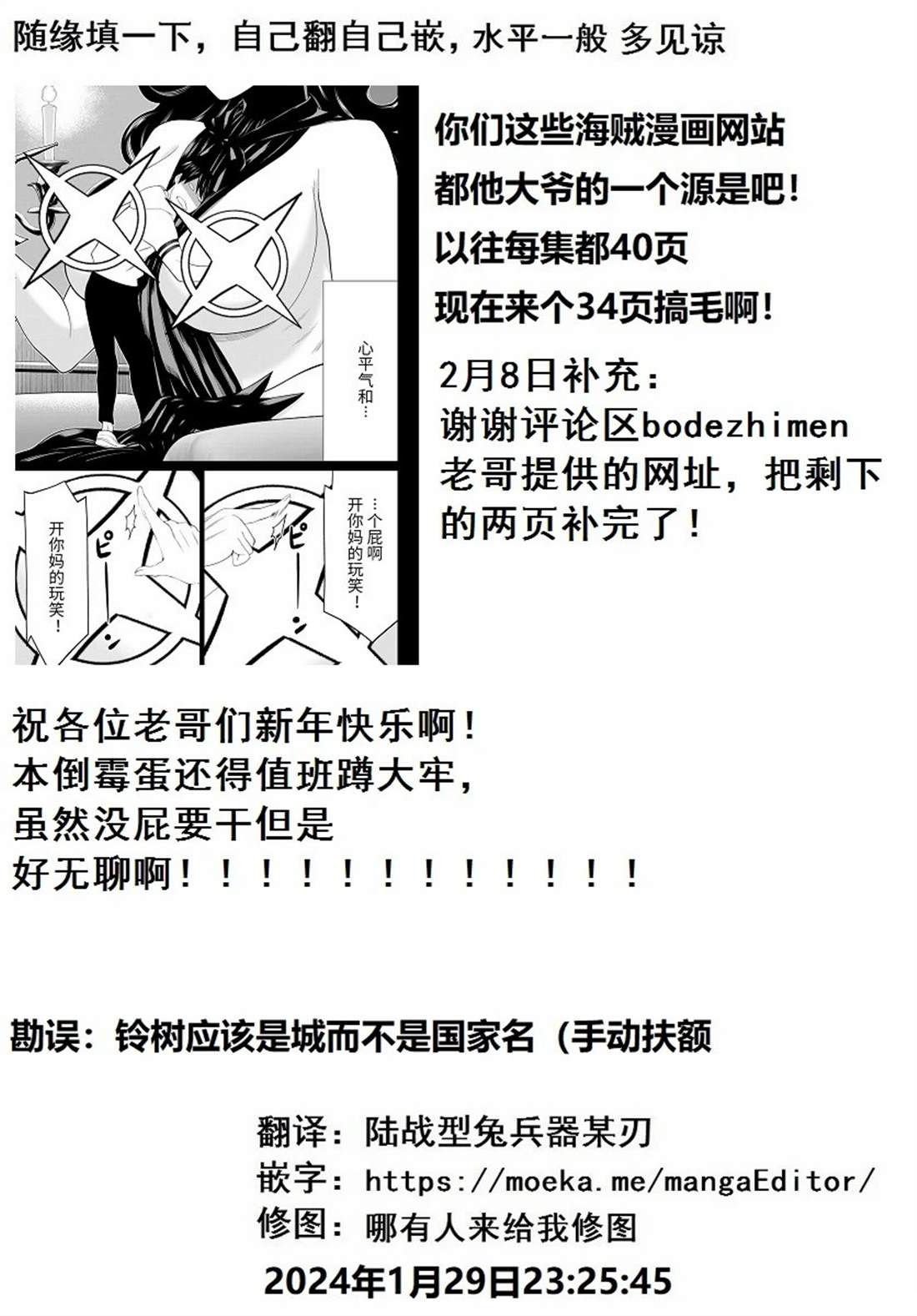 第33页