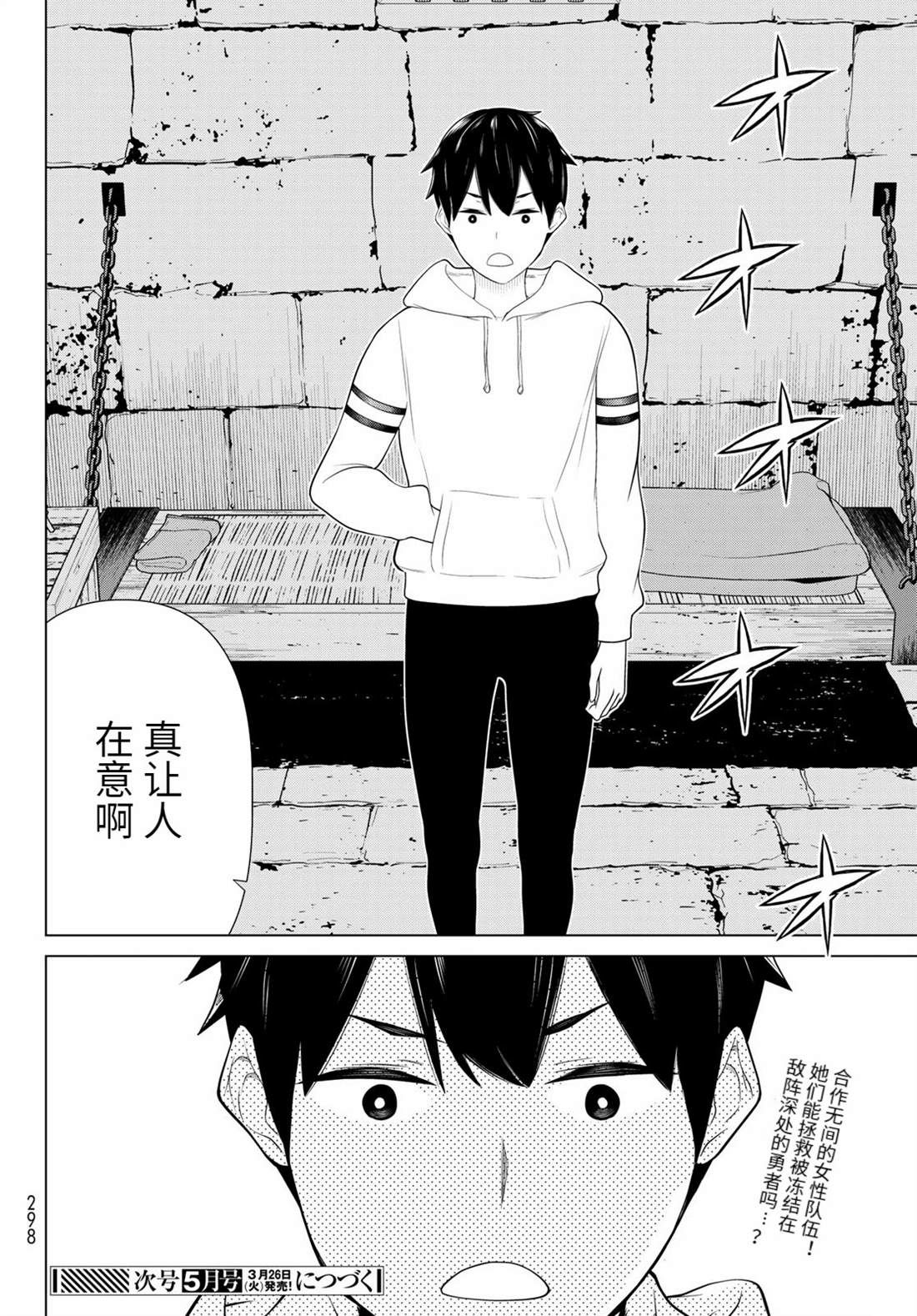第35页