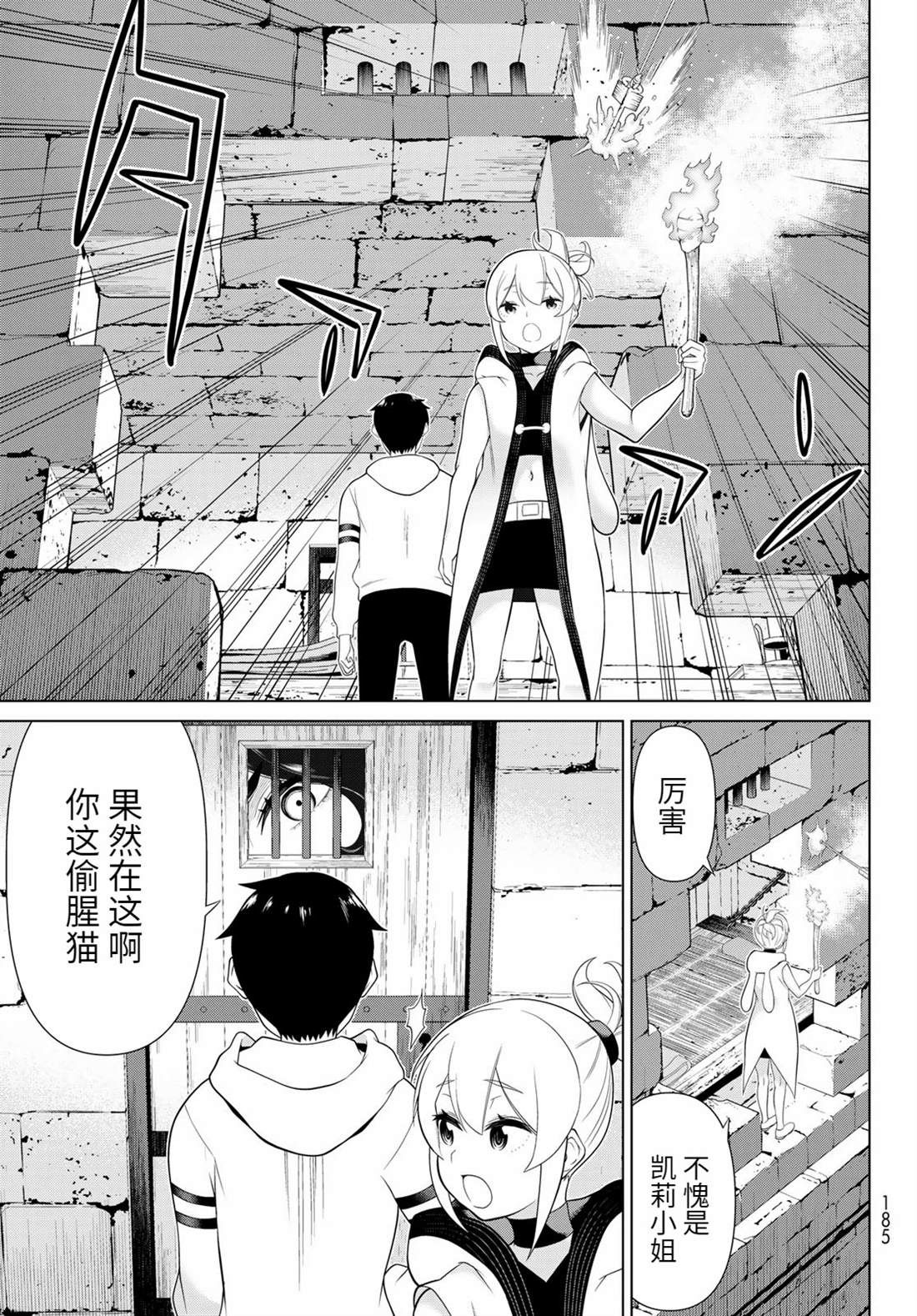 第34页